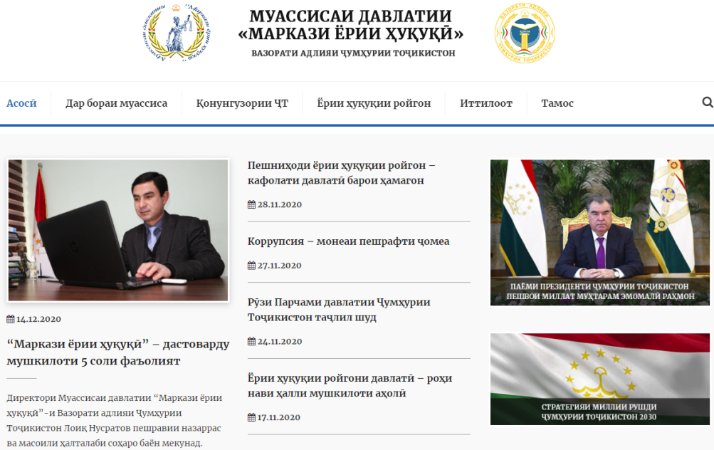 Скриншоти торнамои Salac.tj.jpg Скриншоти торнамои Salac.tj.jpg