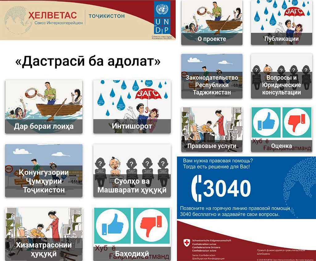 Приложение.jpg Приложение.jpg